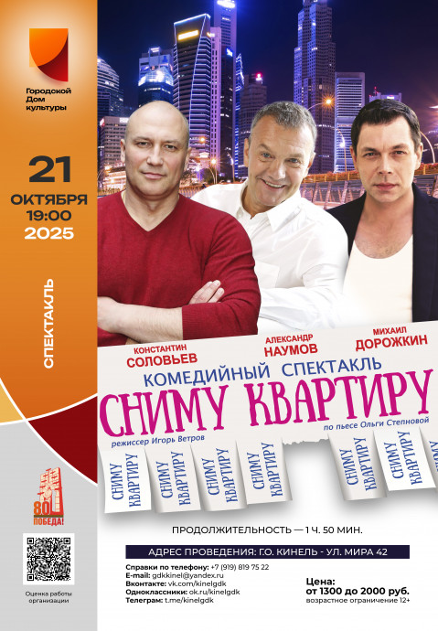 СНИМУ КВАРТИРУ